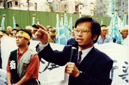1995年11月10日七股鄉親對峙於環保署門前