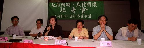 1996年5月4日小野、平路、劉克襄等作家生態保育陣容--中時報系提供