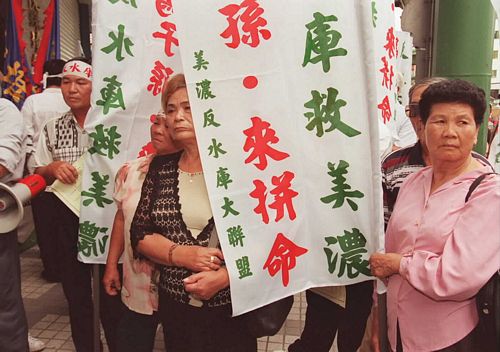 1998年6月15日美濃鄉親參加濱南案環評抗議政府為了濱南開發案興建美濃水庫--中時報系